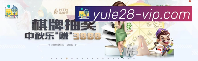 App界面